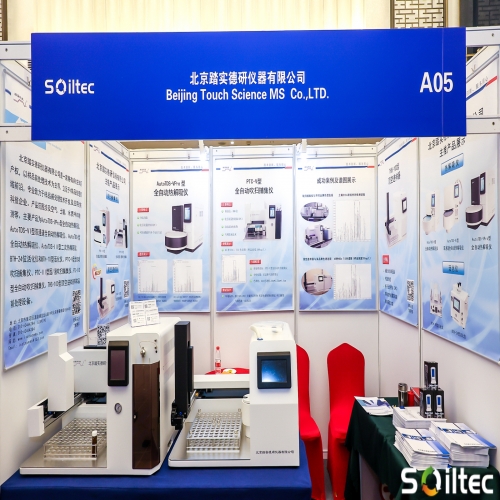 盛會閉幕，精彩永續(xù)—— 第五屆中國土壤與地下水峰會圓滿結束